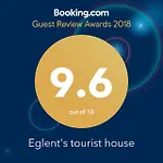 Eglent's Tourist House בית הארחה 3*
