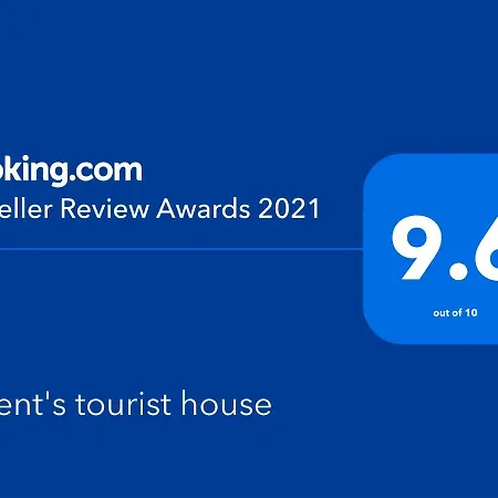 게스트하우스 Eglent's Tourist House 3*